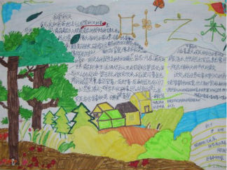 叶知秋手抄报版面设计图