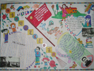 “长征精神”中学生手抄报版面设计图