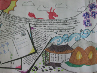 小学生端午节手抄报版面设计图4