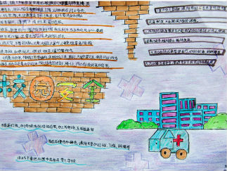 文明课间手抄报版面设计图5