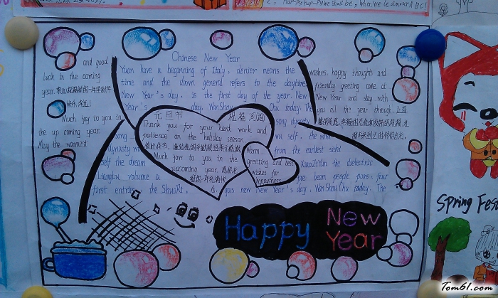 英语元旦手抄报版面设计图图片1