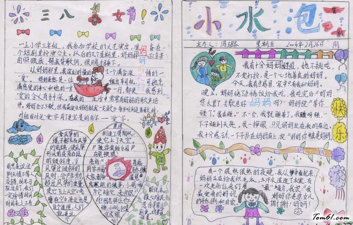 三八妇女节手抄报版面设计图5图片1