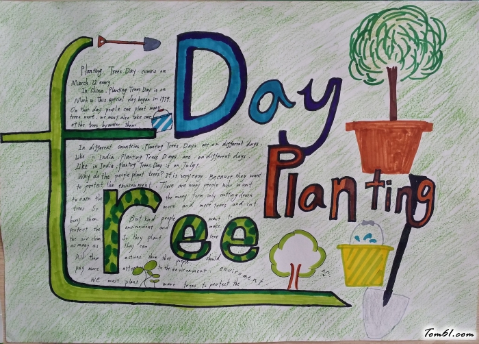 英文植树节手抄报版面设计图图片1
