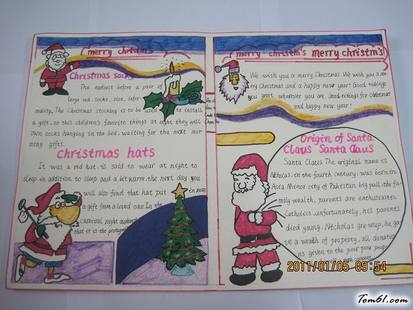 圣诞节手抄报版面设计图4图片1