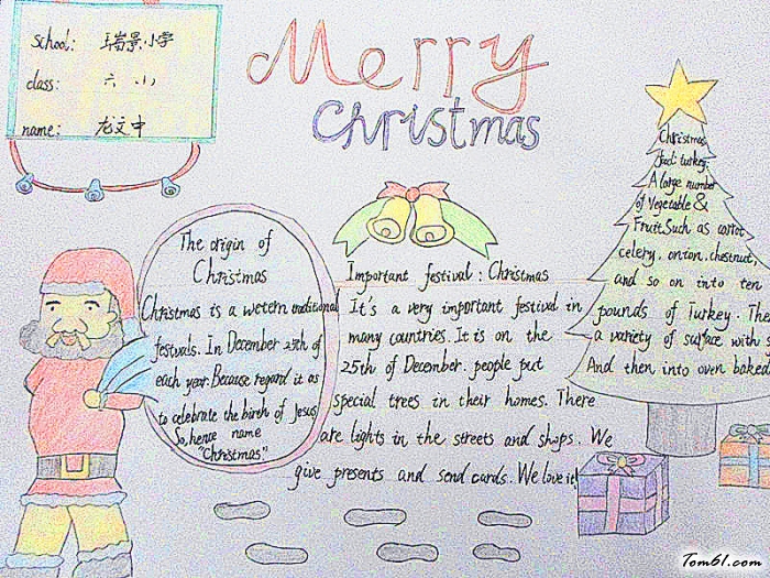 圣诞节手抄报版面设计图6图片1