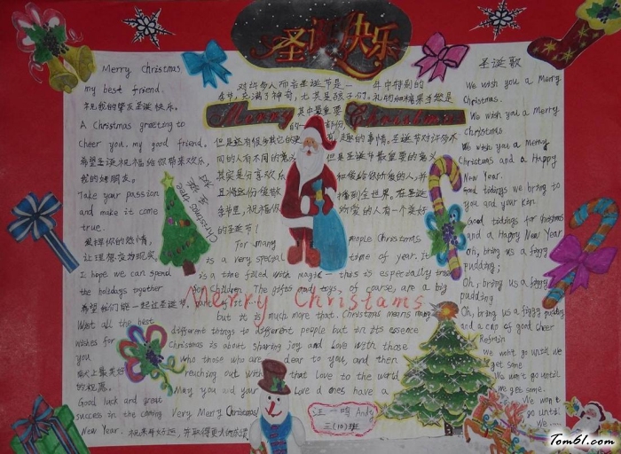 圣诞节手抄报版面设计图8图片1