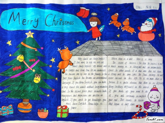 圣诞节手抄报版面设计图9图片1