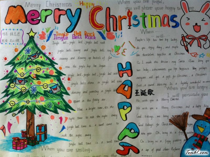 圣诞节英语手抄报版面设计图7图片1