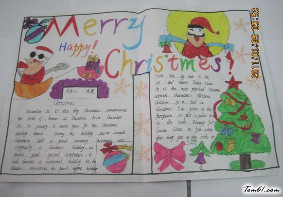 圣诞节手抄报版面设计图12图片1