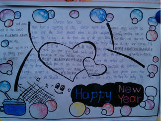 英语元旦手抄报版面设计图