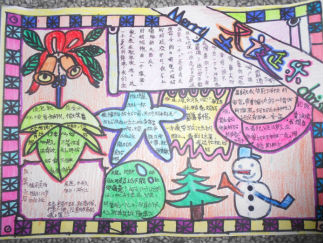 圣诞手抄报版面设计图5