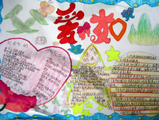 父亲节手抄报版面设计图12