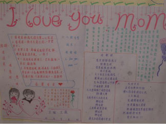 三八妇女节手抄报版面设计图4