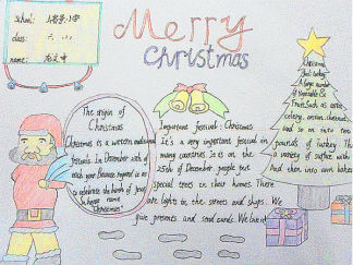 圣诞节手抄报版面设计图6