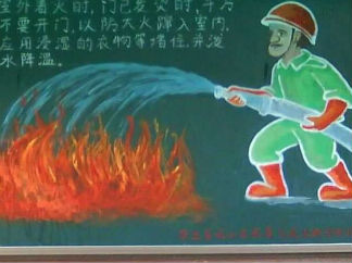 冬季防火黑板报版面设计图