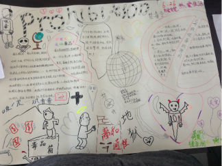 6.26禁毒日手抄报版面设计图3