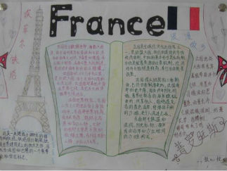 法国手抄报版面设计图3