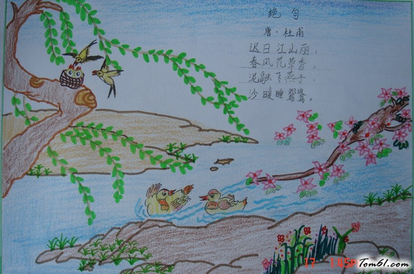 初中古诗手抄报版面设计图3图片1