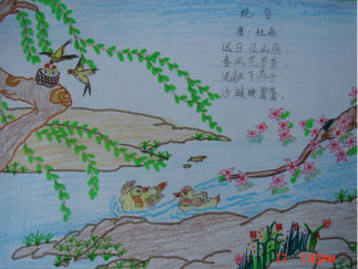 初中古诗手抄报版面设计图3