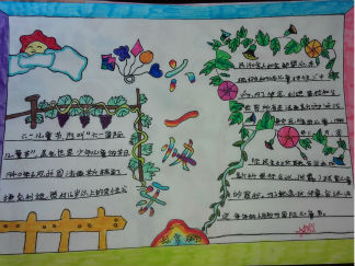 六一手抄报版面设计图