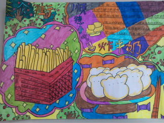 小学生美食街手抄报版面设计图