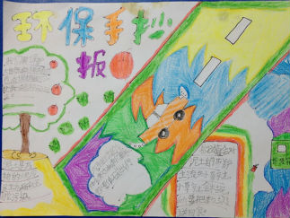 环保手抄报版面设计图9