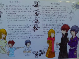 中秋节与教师节手抄报版面设计图2