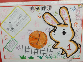 我爱排球手抄报版面设计图2