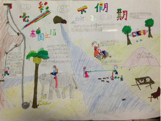 二年级暑假手抄报版面设计图