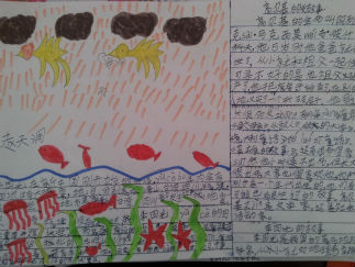 三年级名人手抄报版面设计图2