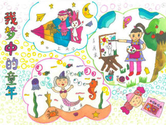 小学二年级我梦中的童年手抄报版面设计图