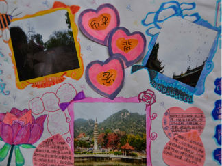 有关历史手抄报版面设计图2