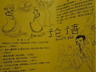 有关历史手抄报版面设计图6