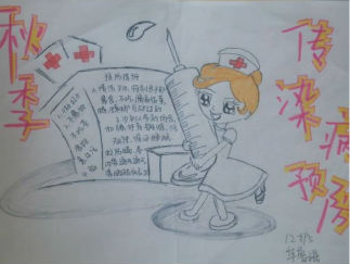 秋季传染病预防手抄报版面设计图3