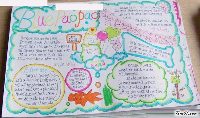 神奇的泡泡语文手抄报版面设计图2图片1