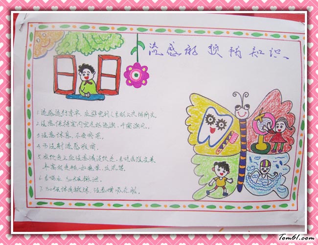 作文大比拼手抄报版面设计图2图片1