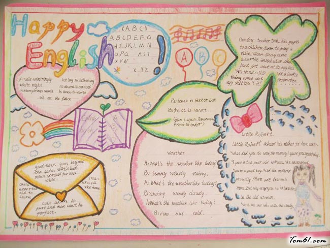 四年级趣味数学手抄报版面设计图5图片1