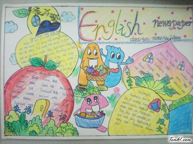 四年级趣味数学手抄报版面设计图8图片1