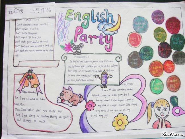 快乐英语手抄报版面设计图3图片1