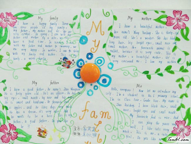 快乐英语手抄报版面设计图10图片1