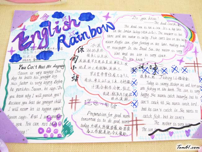 快乐英语手抄报版面设计图11图片1