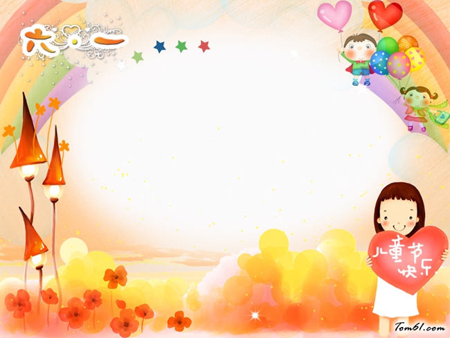 儿童节边框素材手抄报版面设计图图片1