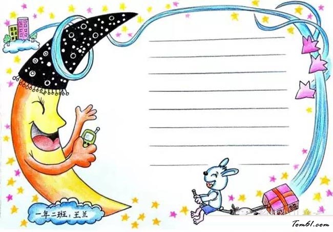 无字简单漂亮手抄报版面设计图3图片1