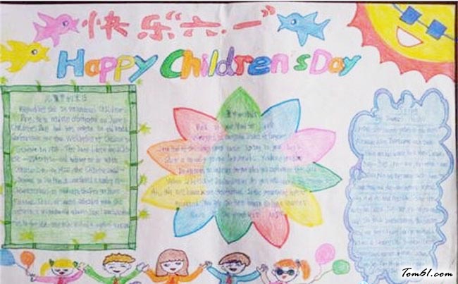 儿童节英语手抄报版面设计图5图片1