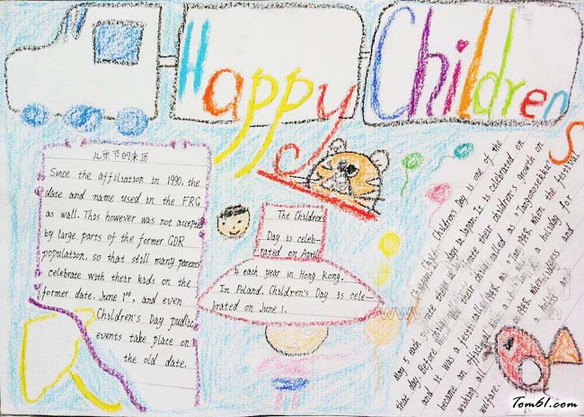 儿童节英语手抄报版面设计图7图片1