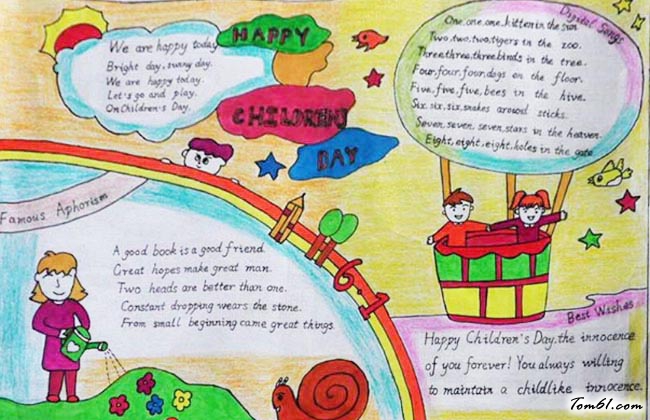 儿童节英语手抄报版面设计图11图片1