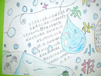 简单漂亮环保手抄报版面设计图