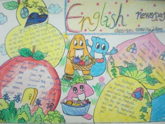 四年级趣味数学手抄报版面设计图8