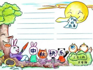 无字简单漂亮手抄报版面设计图