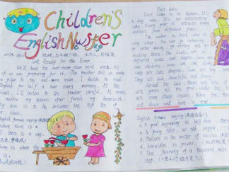 儿童节英语手抄报版面设计图13